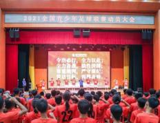 包含天津天海队球员为了球迷全力以赴的词条