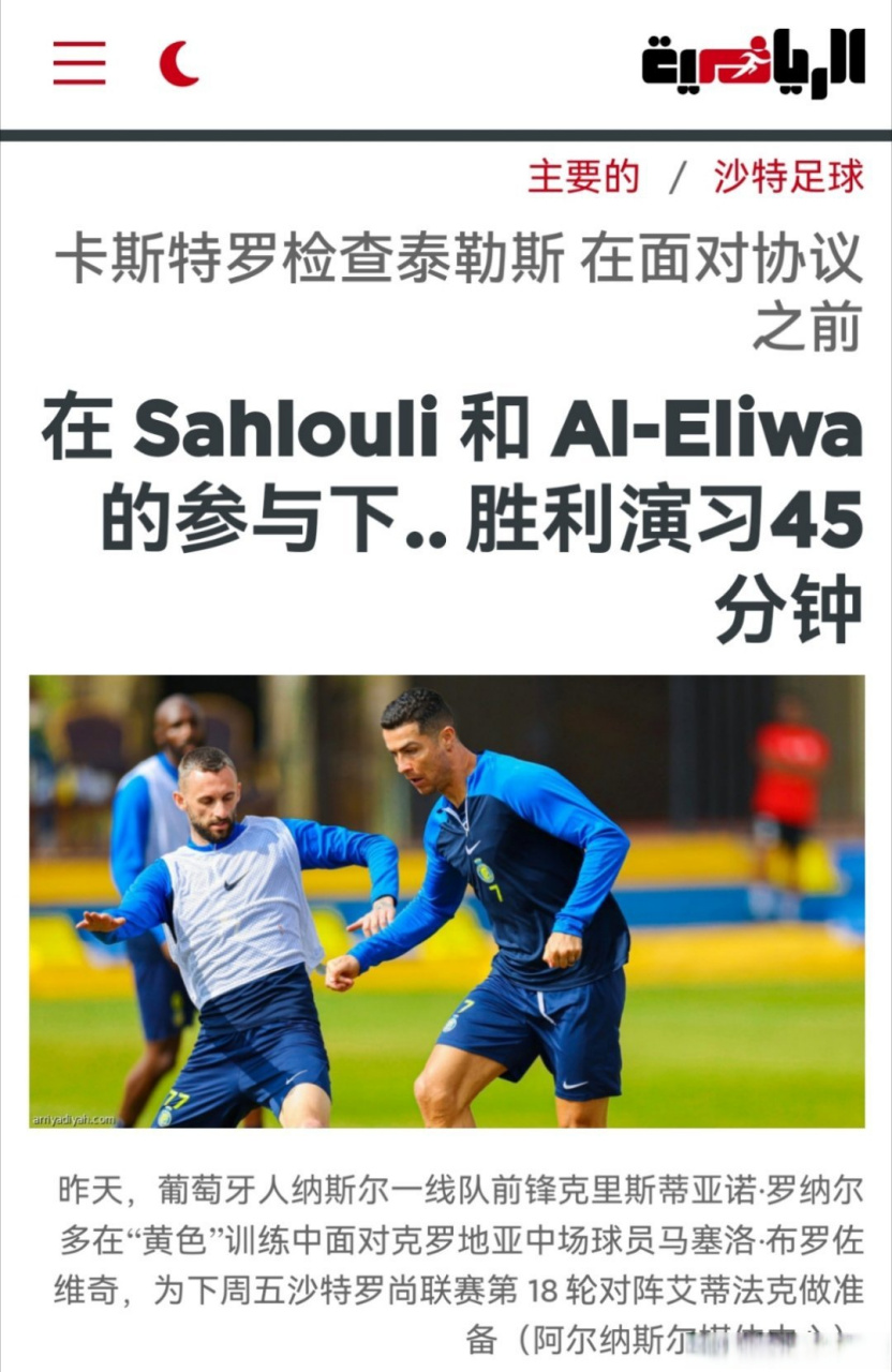 新晋亮点欧洲足坛大战将谁能称霸的简单介绍