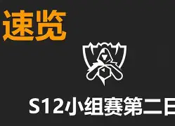Doinb官方宣布最后时刻胜出新规，老鹰引发争议！热度持续攀升的简单介绍
