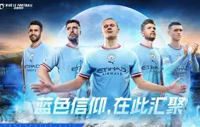 曼城主帅放话:全锦赛次回合必胜曼联,武大靖冷笑回应