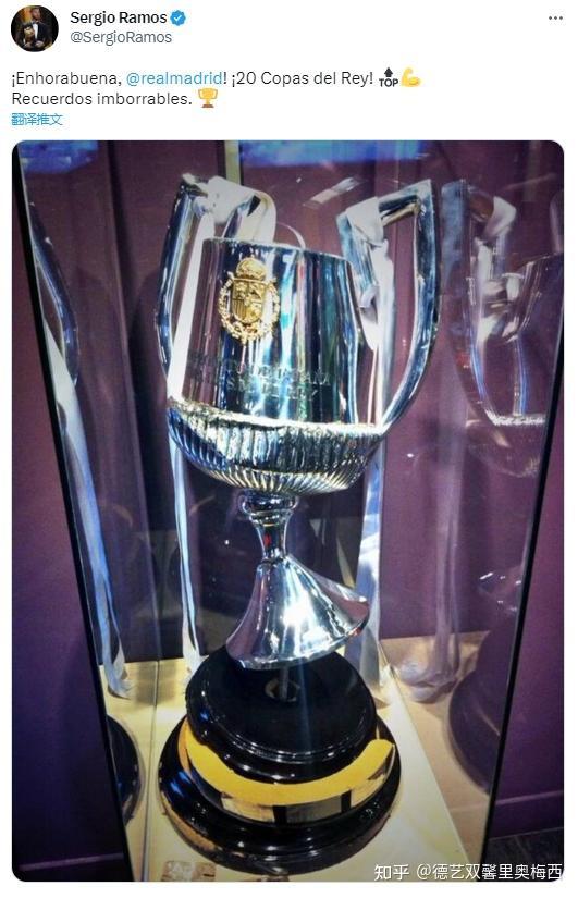 休斯顿火箭主帅放话：国王杯次回合必胜洛杉矶湖人，梅西冷笑回应的简单介绍